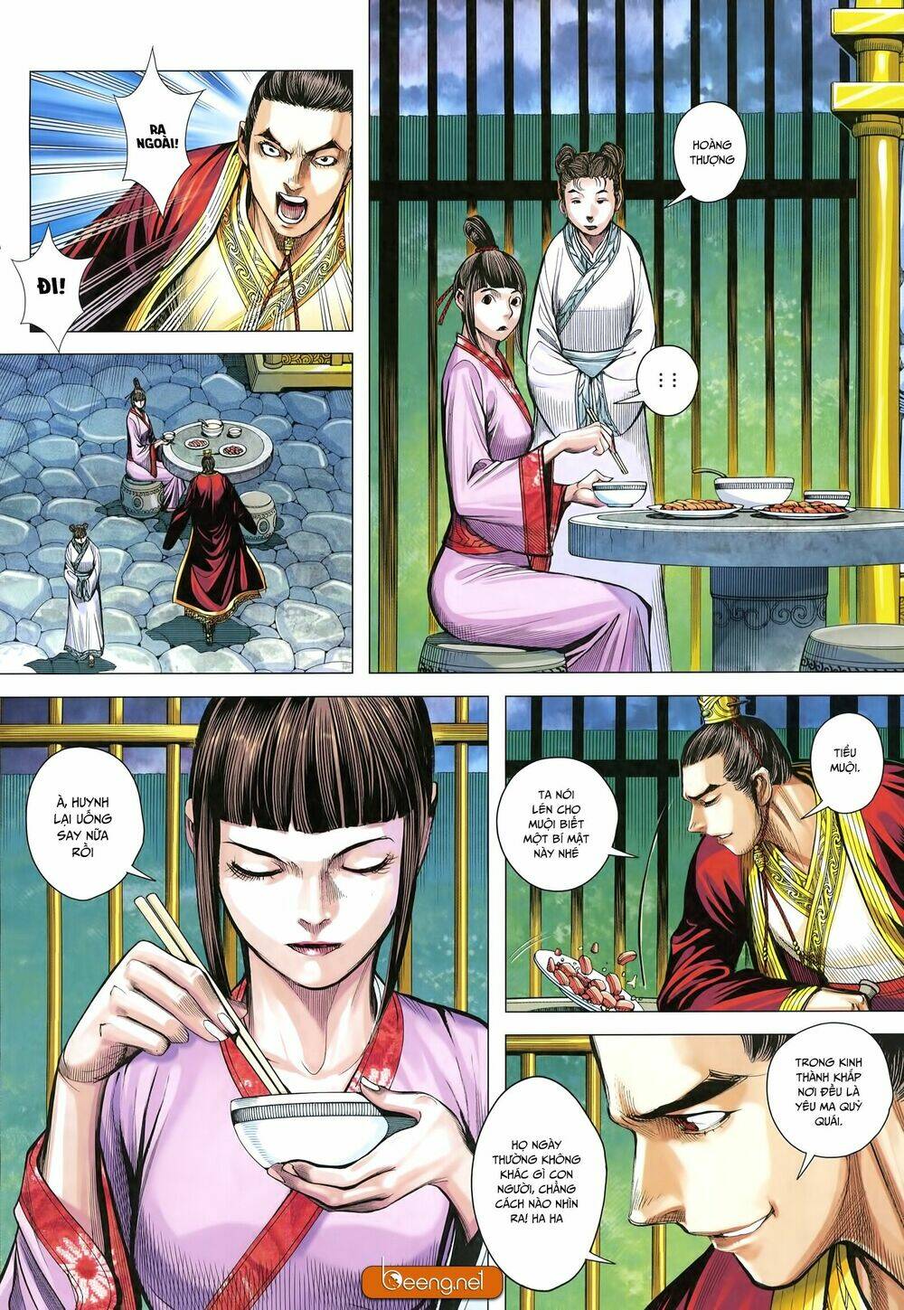 Tam Quốc Chí Dị: Chapter 25