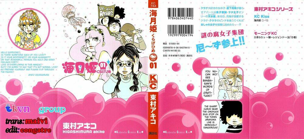 Kuragehime: Chapter 12