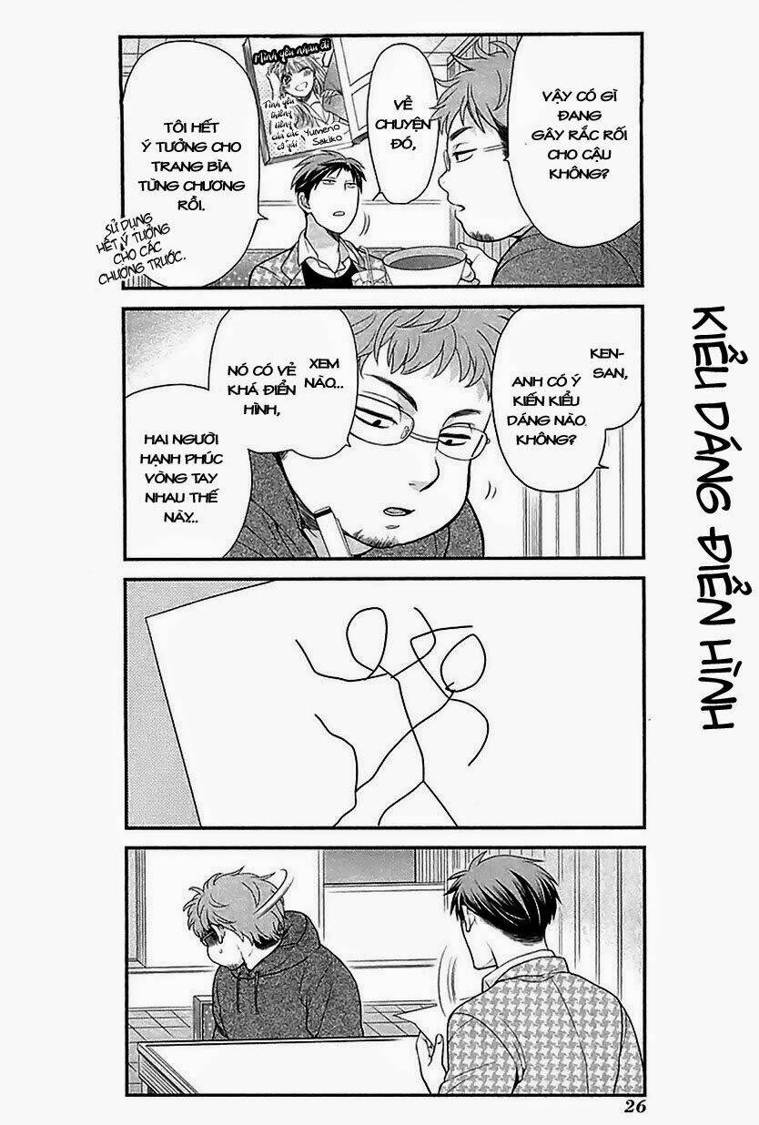 Gekkan Shojo Nozaki-Kun: Chapter 13