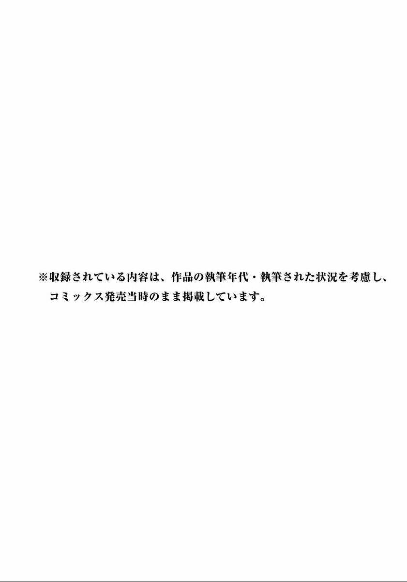 Minimum: Chapter 41