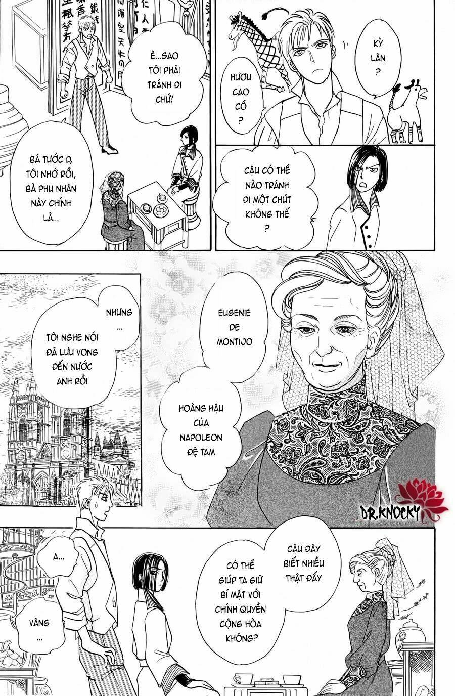 Pet Shop Of Horrors - Passage-Hen : Tiệm Thú Kiểng Tiền Truyện: Chapter 1