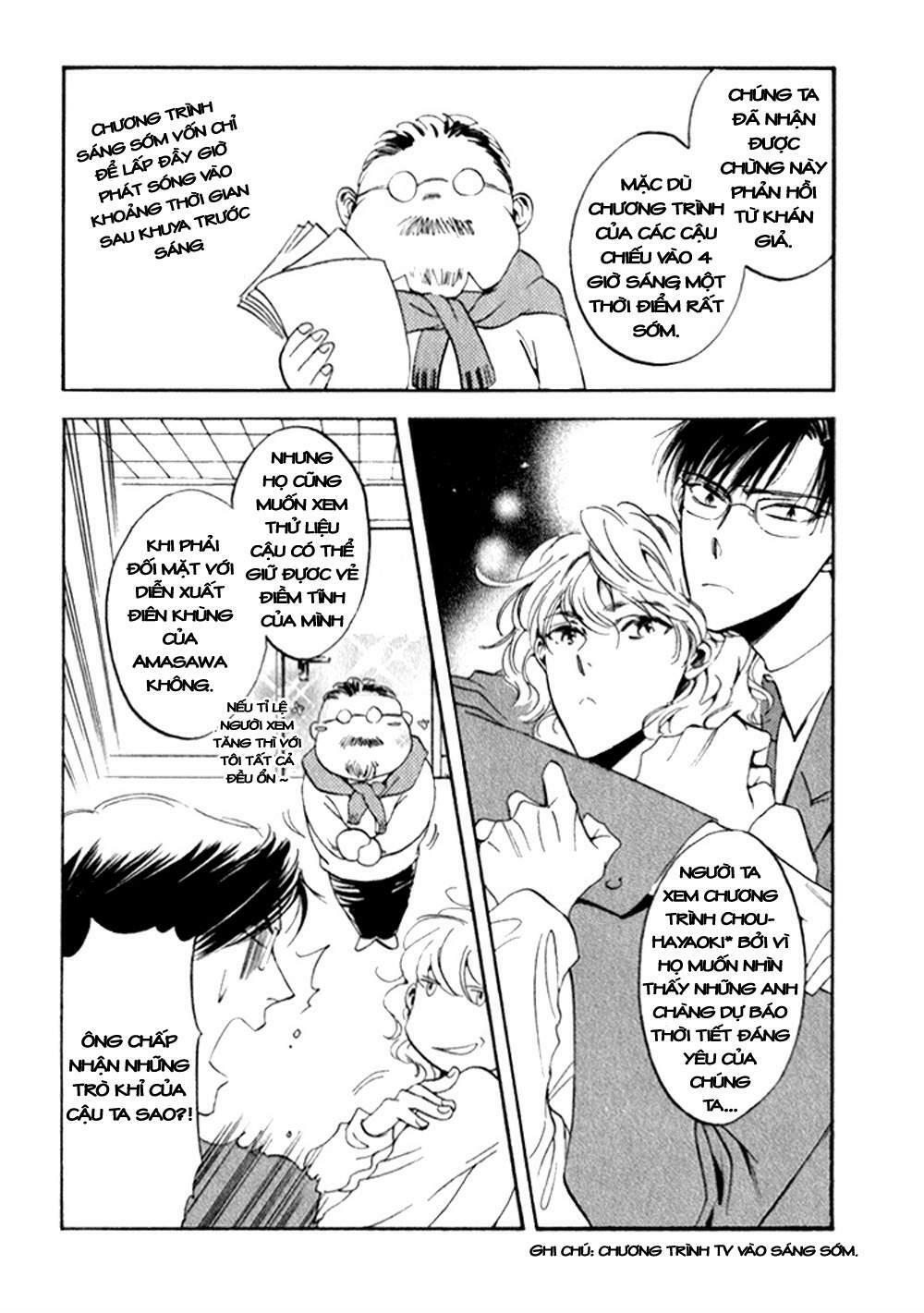 Tenki Yohou No Koibito: Chapter 1