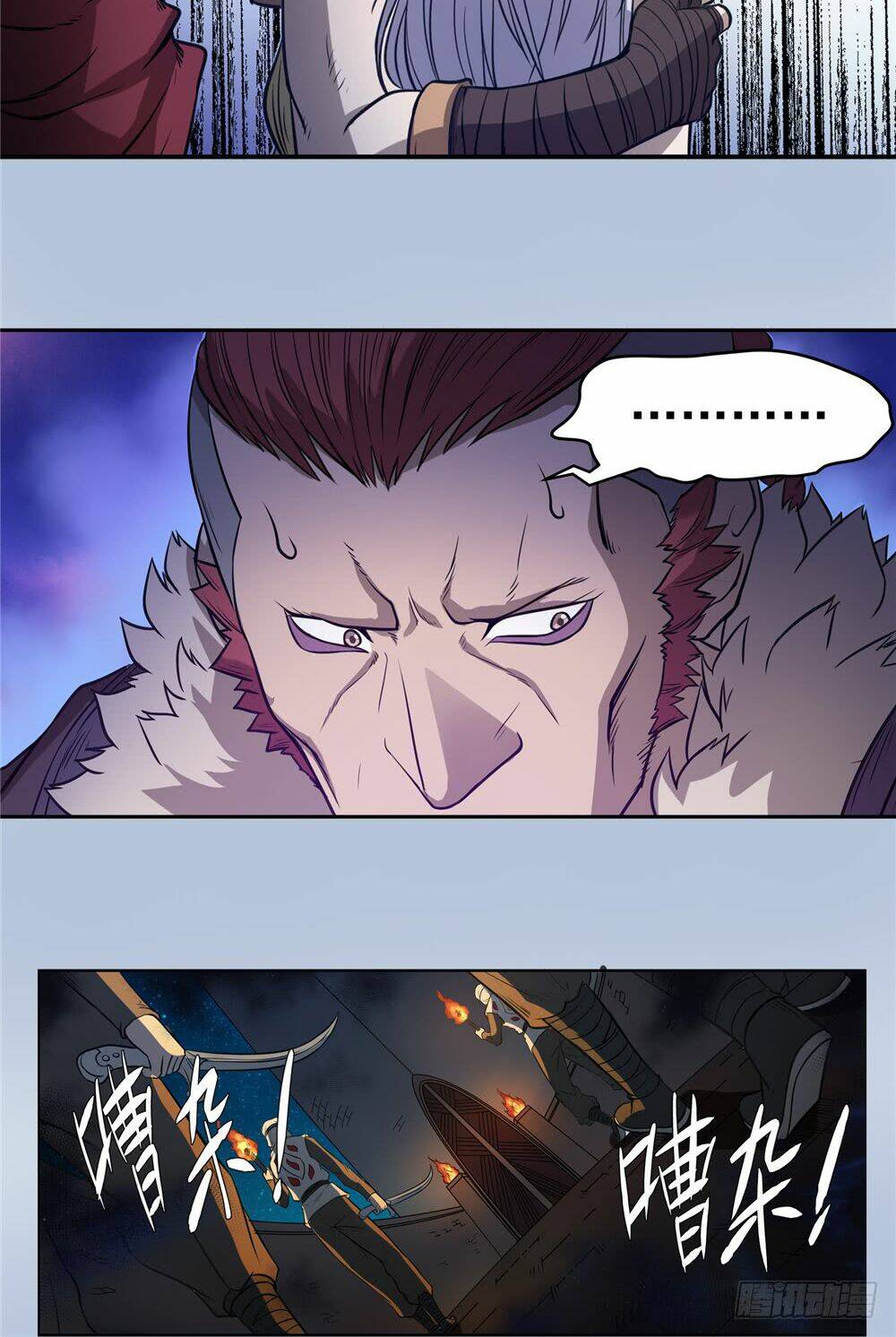 Hiệp Hành Cửu Thiên: Chapter 60