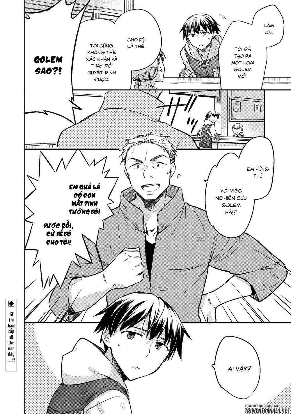 Mushoku No Eiyuu: Betsu Ni Skill Nanka Iranakattan Daga: Chapter 19