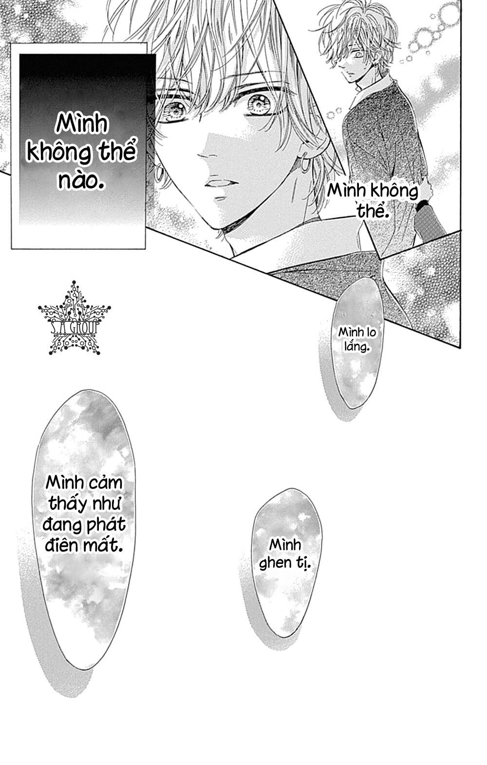 Honey Lemon Soda: Chapter 35