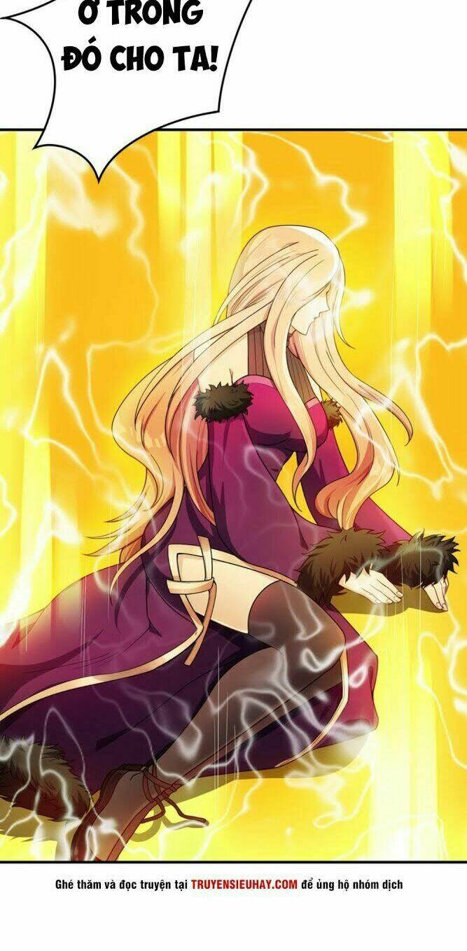 Yêu Giả Vi Vương: Chapter 33