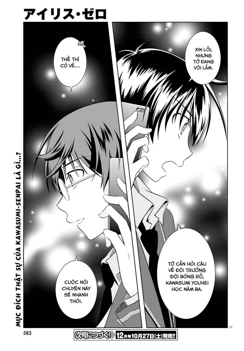 Iris Zero: Chapter 42