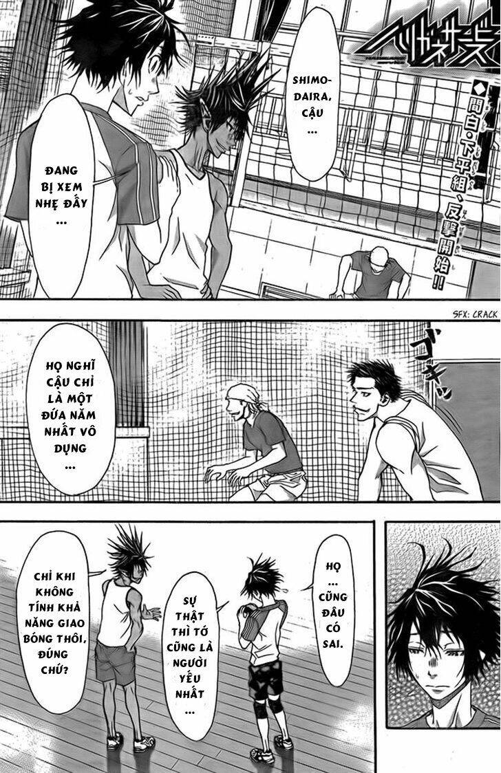 Harigane Service: Chapter 6