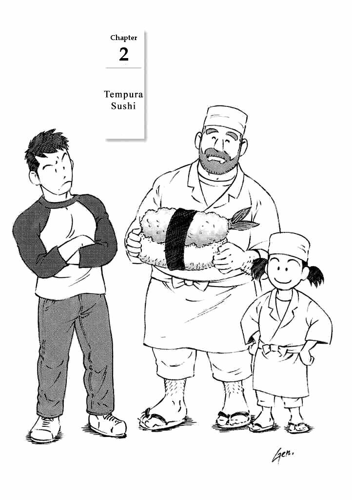 Chồng Của Em Trai Tôi: Chapter 2