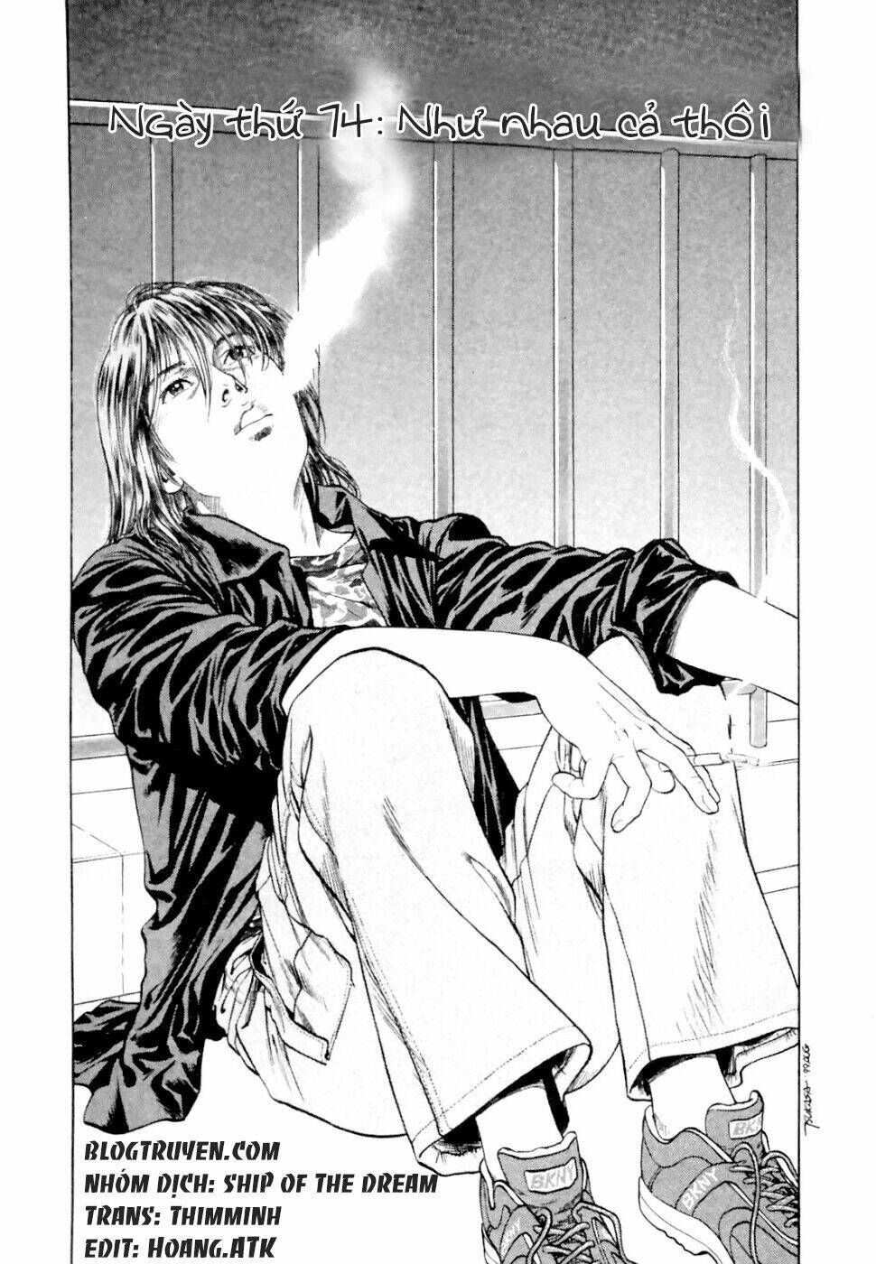 Family Compo: Chapter 74
