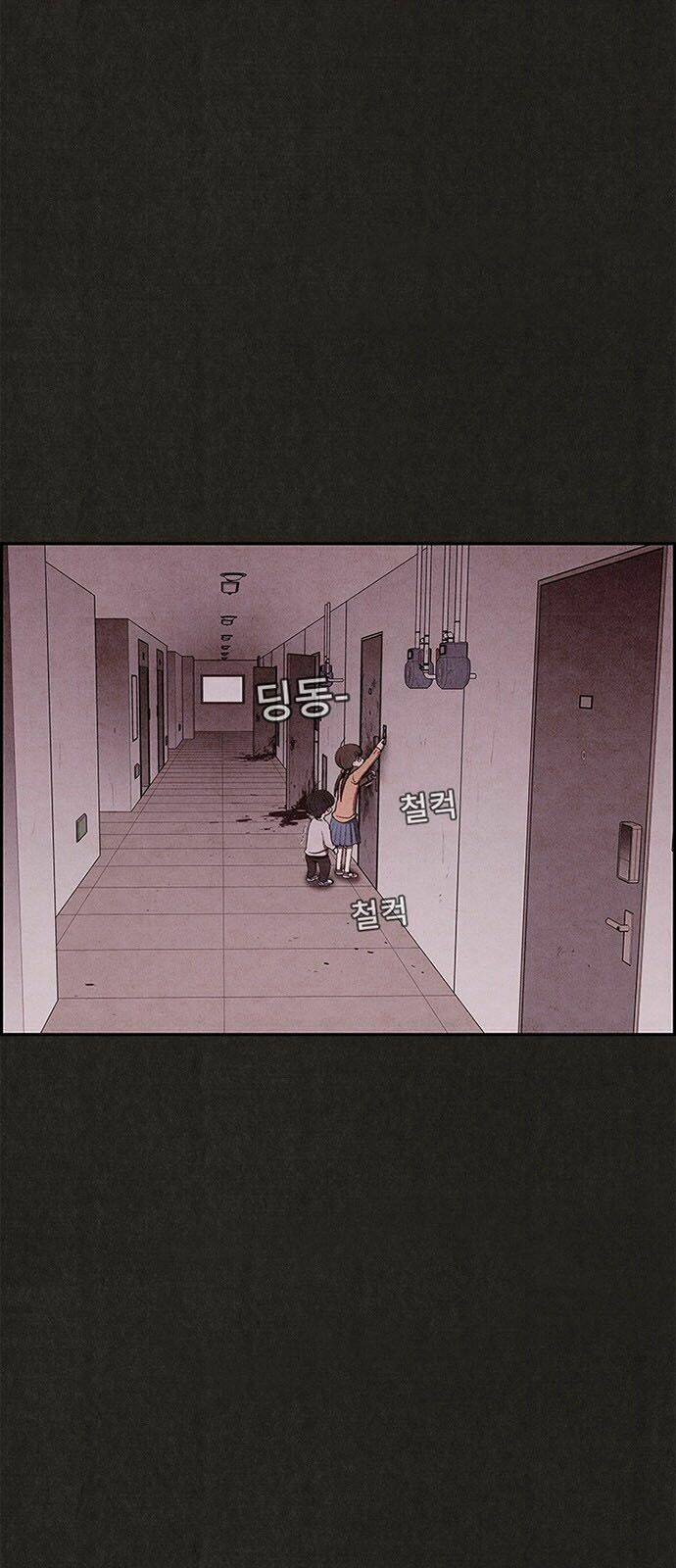 Quái Vật Tại Chung Cư Xanh: Chapter 26