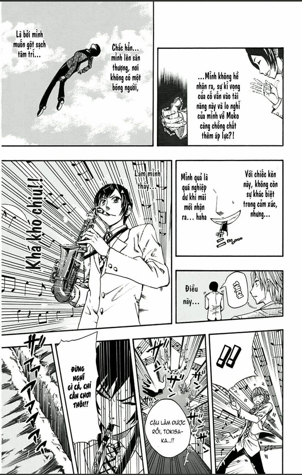 Soul Catcher: Chapter 1