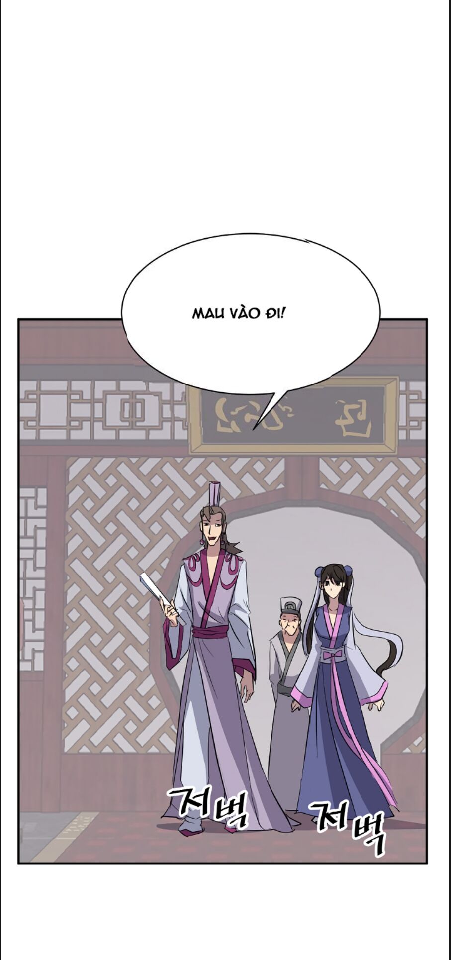 Trọng Sinh, Bất Khả Chiến Bại: Chapter 86