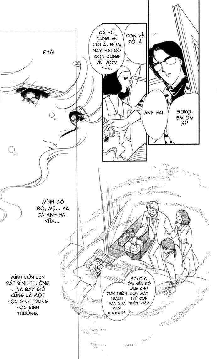 Ao No Fuuin - Blue Seal: Chapter 4