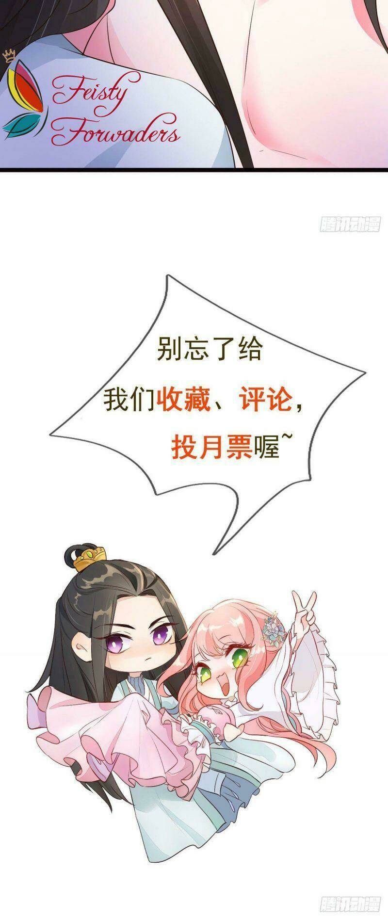 Đặc Công Cuồng Phi: Tuyệt Thế Tu Chân: Chapter 20