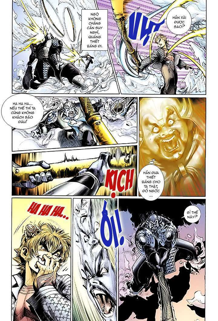 Đại Thánh Vương: Chapter 1