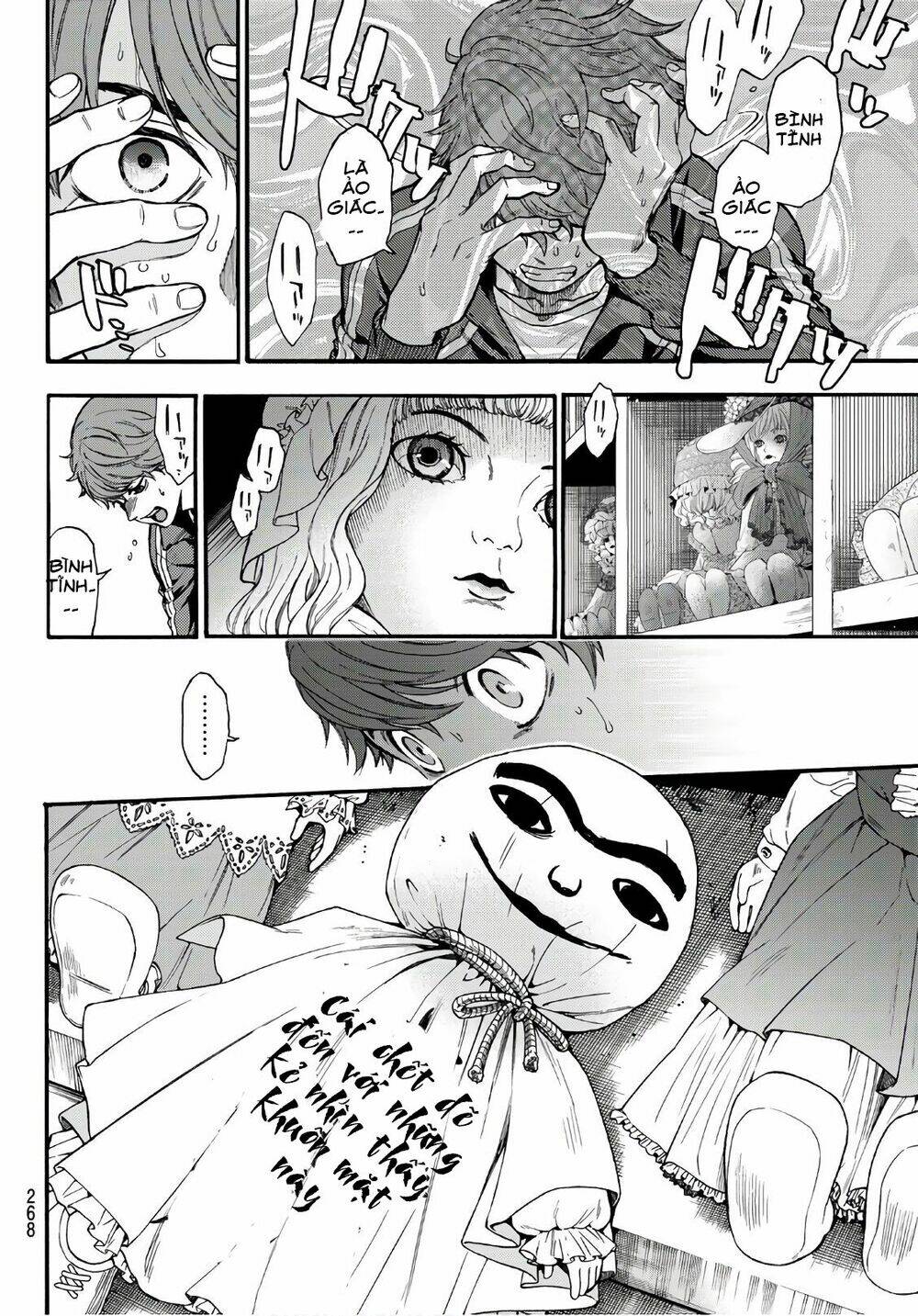 This Man: Sono Kao O Mita Mono Ni Wa Shi O: Chapter 14