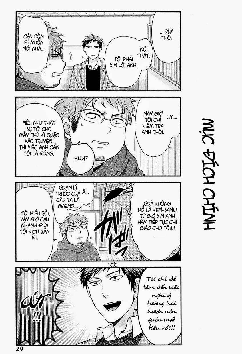 Gekkan Shojo Nozaki-Kun: Chapter 13