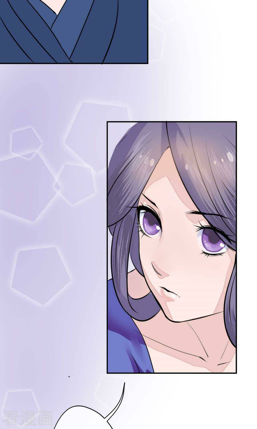 Độc Đương Hoàng Hậu: Chapter 4