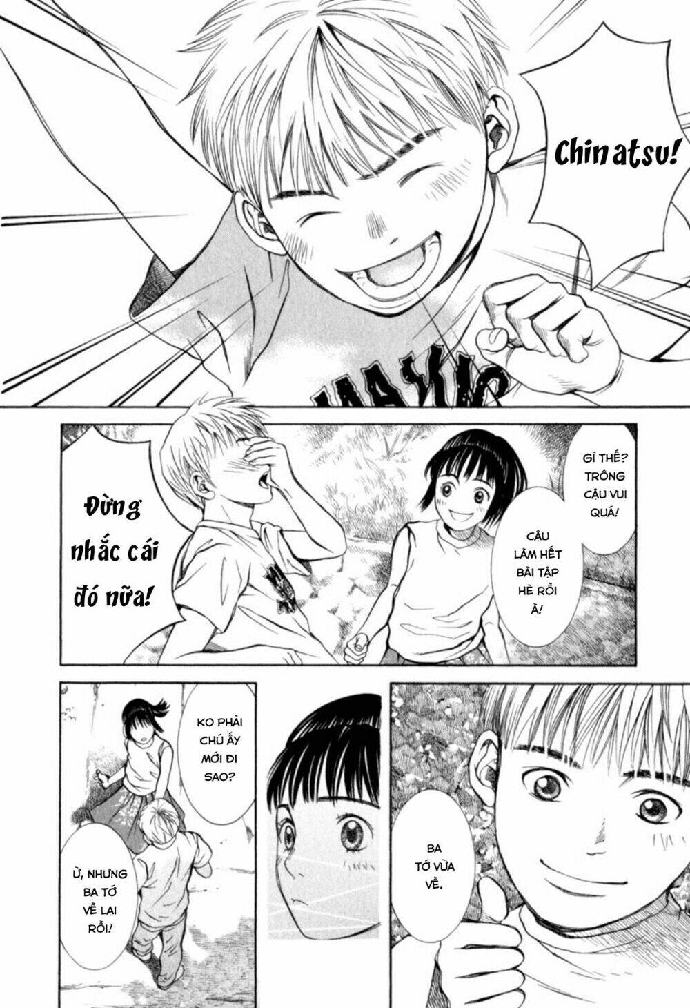 Chinatsu No Uta: Chapter 22