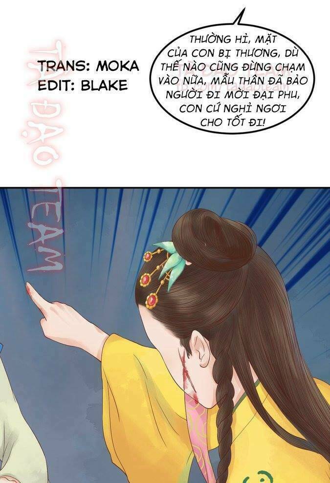 Cẩm Tú Vị Ương: Chapter 32