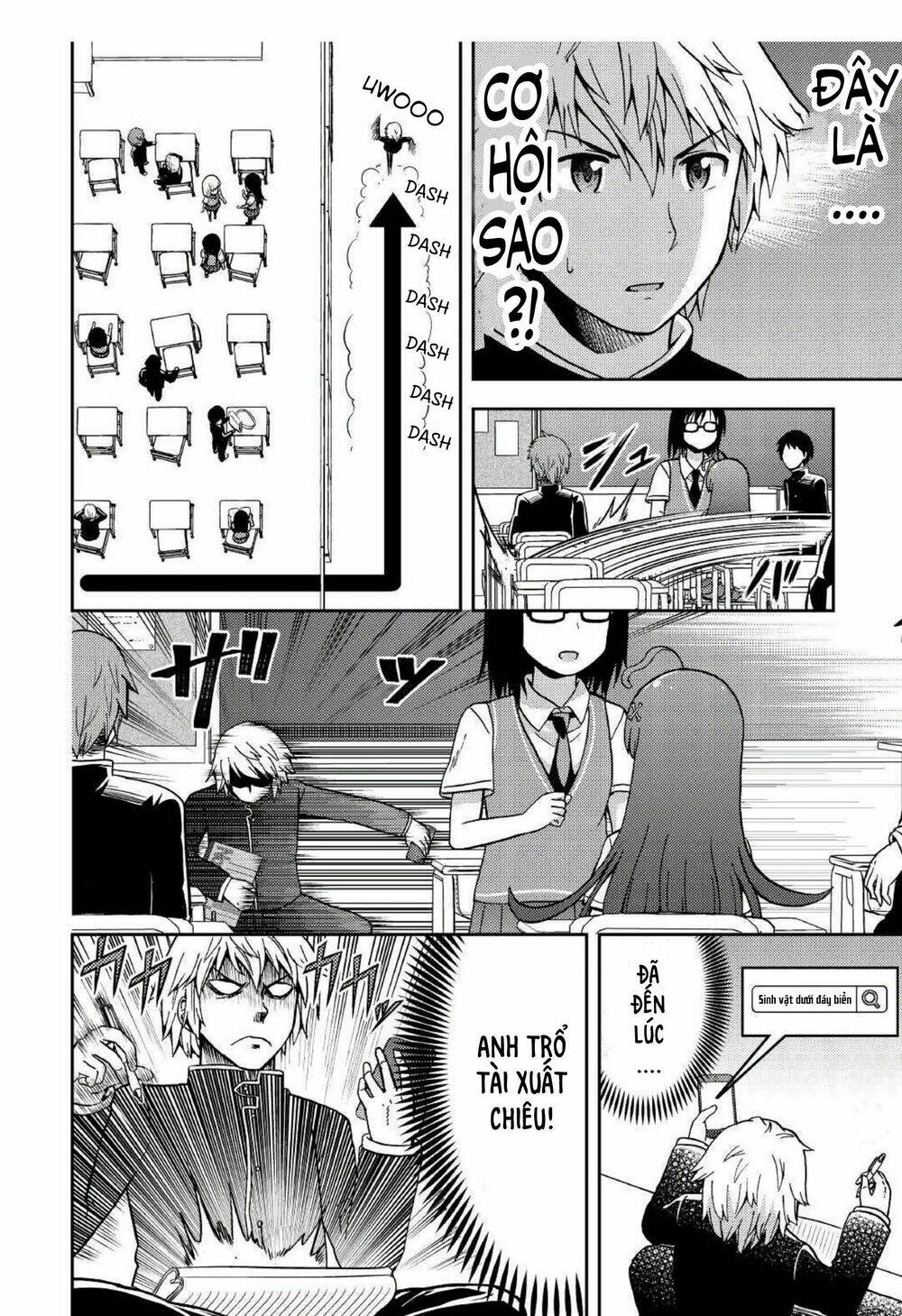 Urami-San Wa Kyou Mo Ayaui: Chapter 7