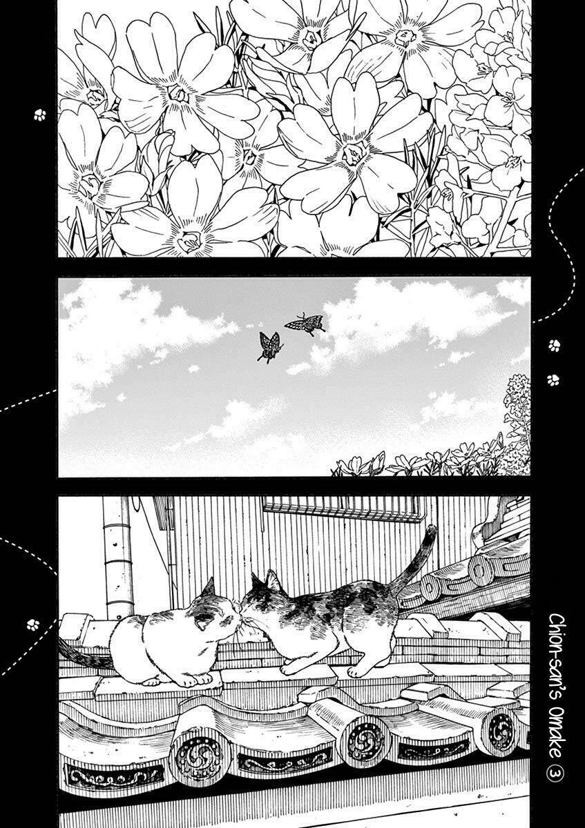 Neko No Otera No Chion-San: Chapter 78