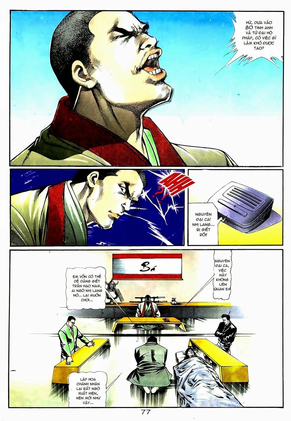 Người Trong Giang Hồ: Chapter 10: Gia pháp