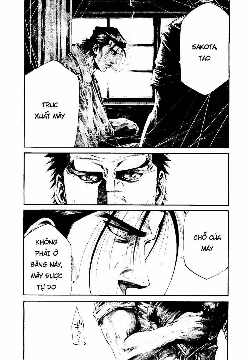 Rainbow: Chapter 226