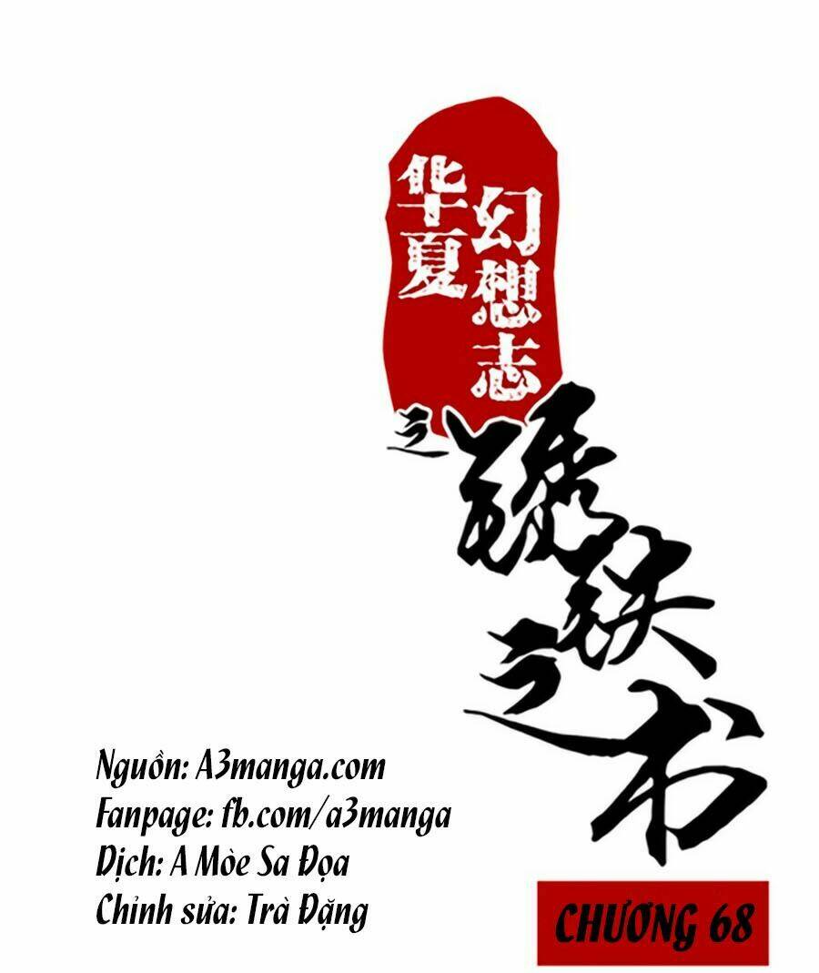 Tú Thiết Chi Thư: Chapter 68