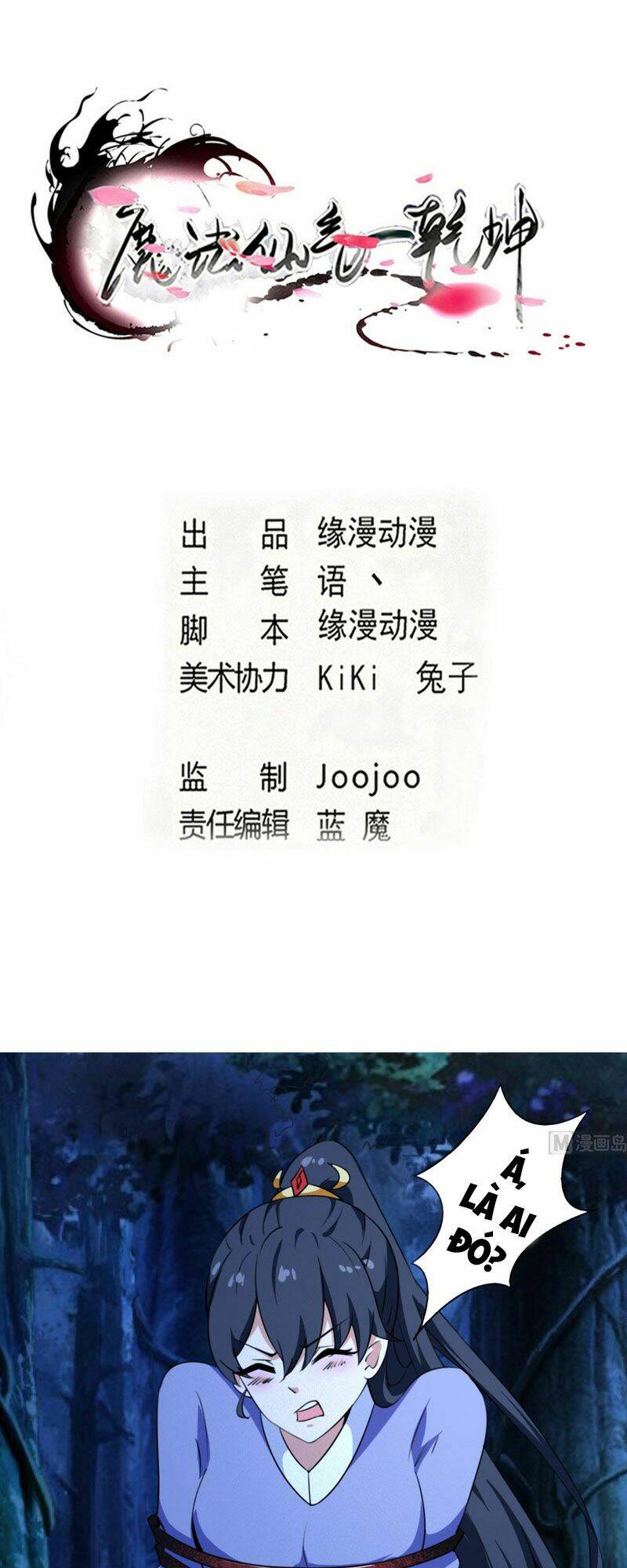 Tu Chân Giả Tại Dị Thế: Chapter 320