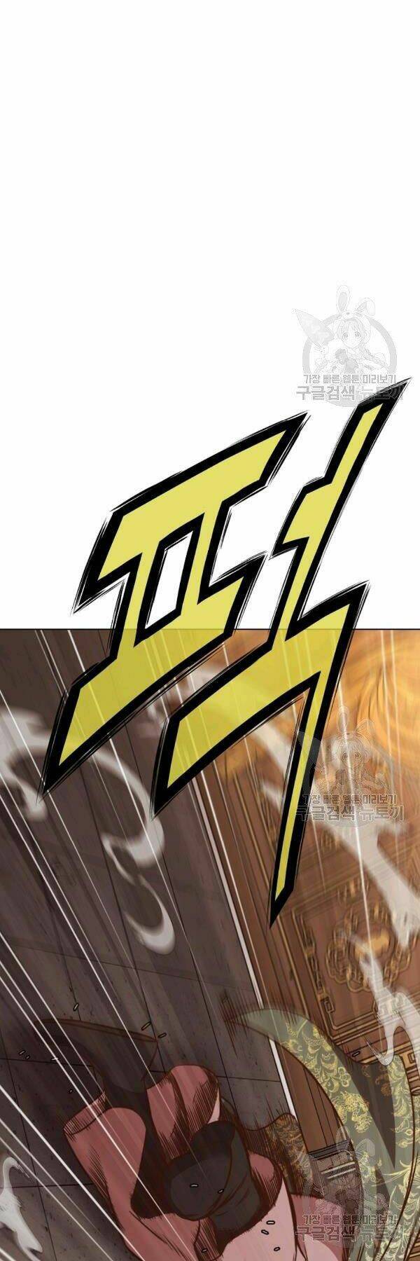 Thiên Võ Chiến Thần: Chapter 42