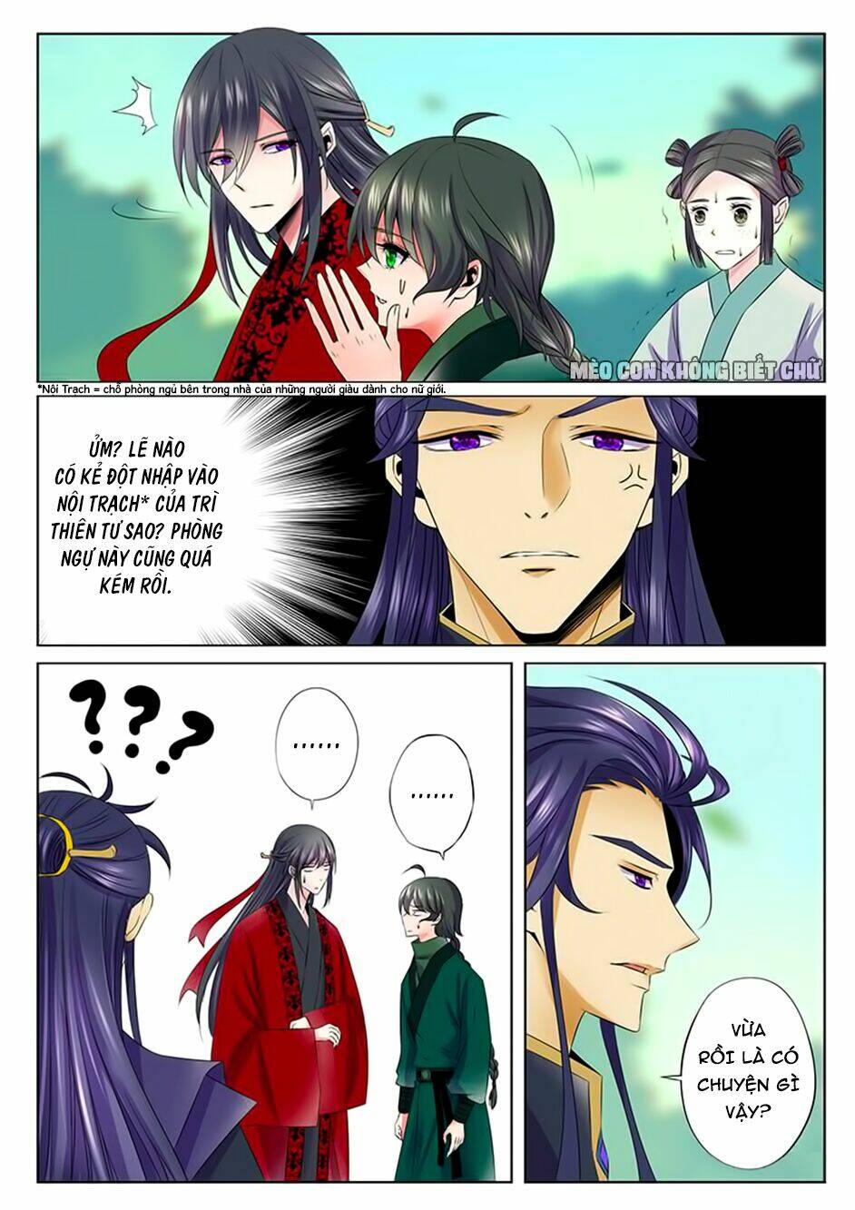 Dạ Ma Lục: Chapter 45