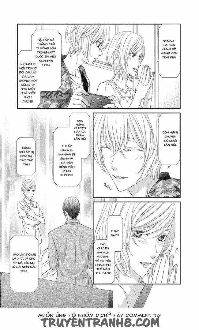 Koi Nanka Shitakunai: Chapter 1