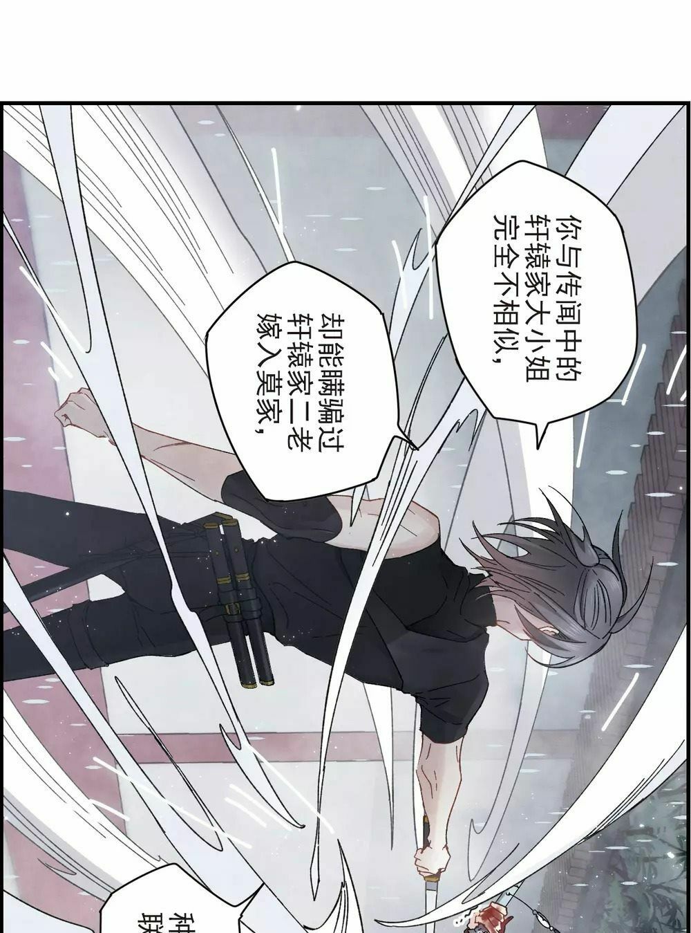 Mejaz - Nhân gian ngọc: Chapter 45