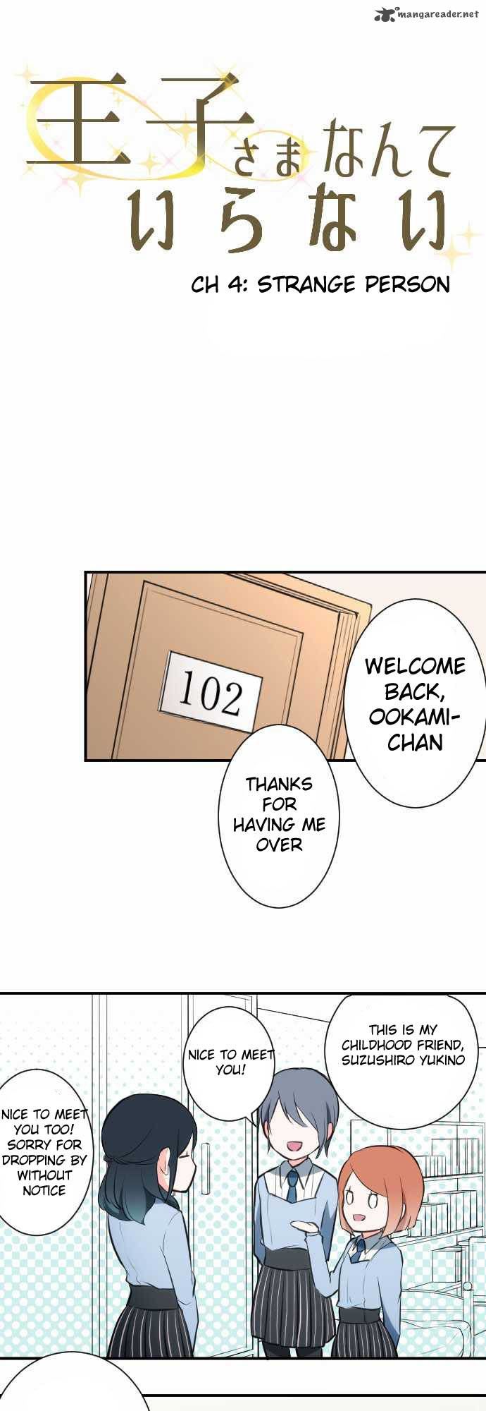 Ouji-Sama Nante Iranai: Chapter 4