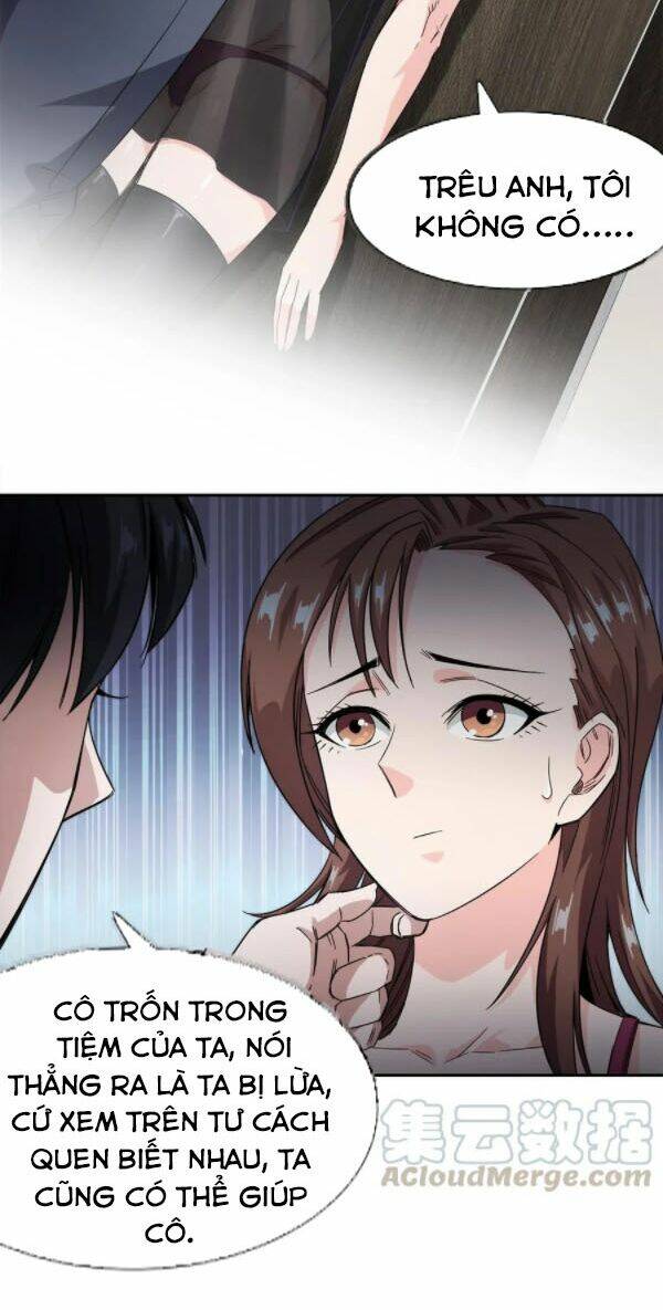 Dạ Thị Chi Vương: Chapter 19