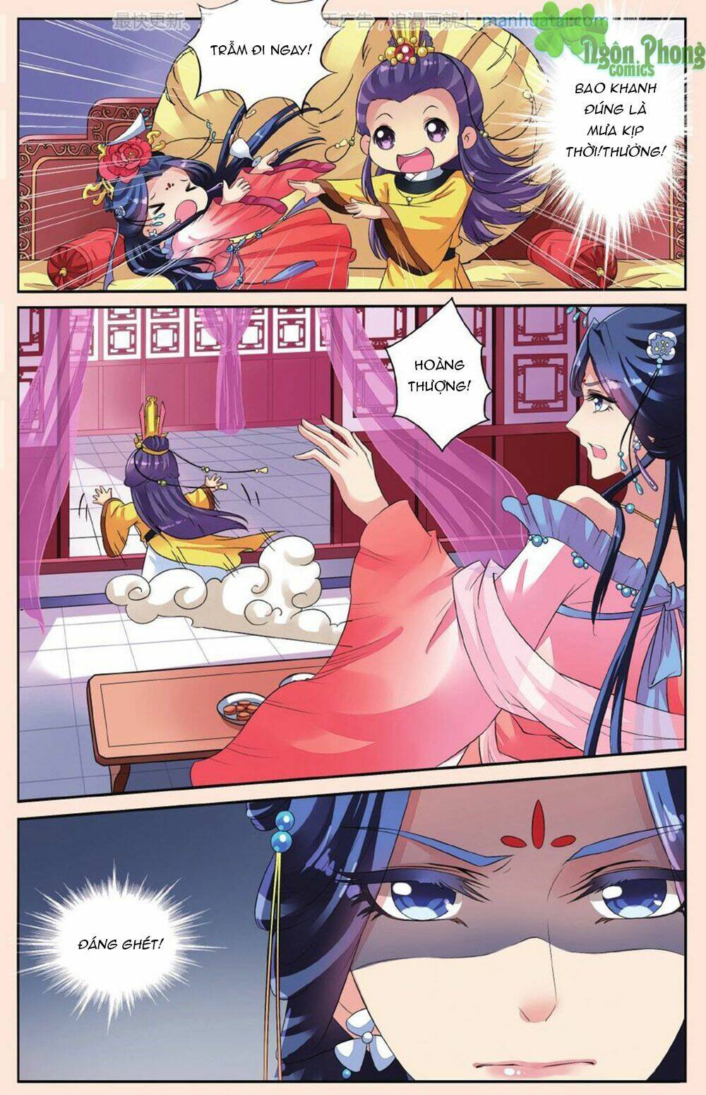 Bỉ Chi Thiên Niên: Chapter 34
