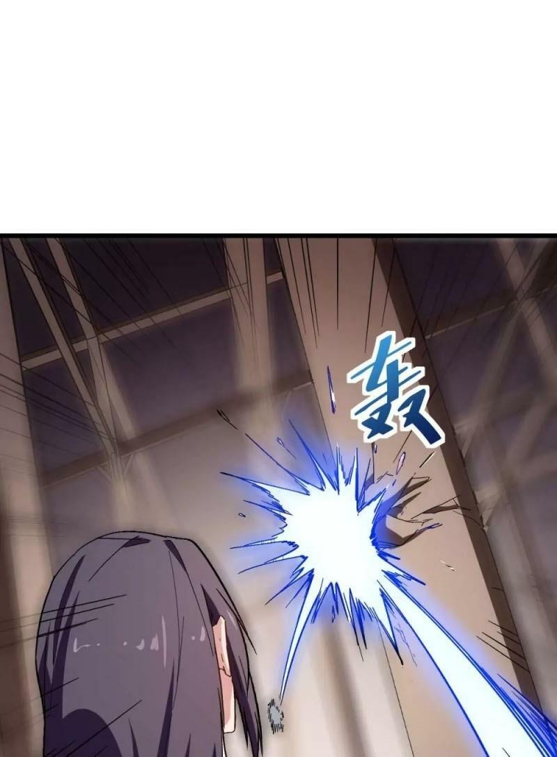 Vườn Trường Cuồng Sư Hệ Thống: Chapter 121