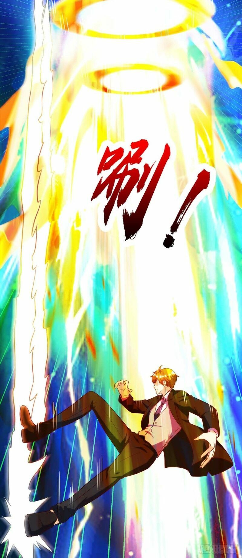 Thần Cấp Thấu Thị: Chapter 109