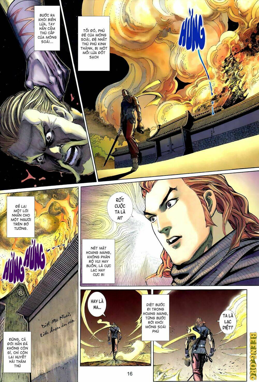 Huyễn Ma Chi Chiến: Chapter 7