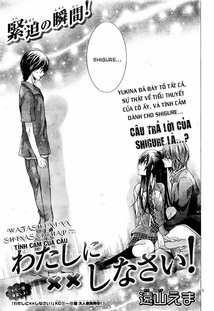 Watashi Ni Xx Shinasai!: Chapter 72