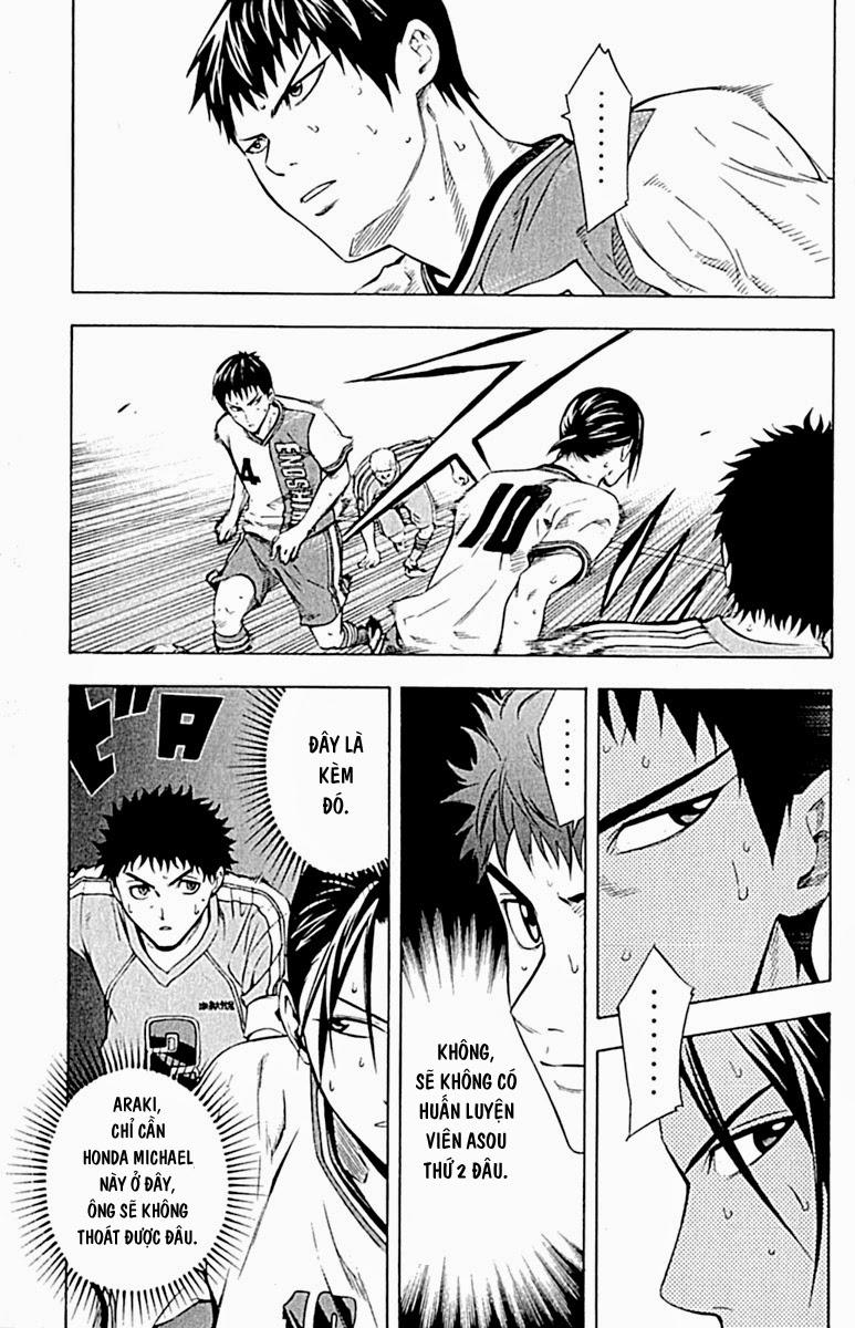 Area No Kishi: Chapter 79