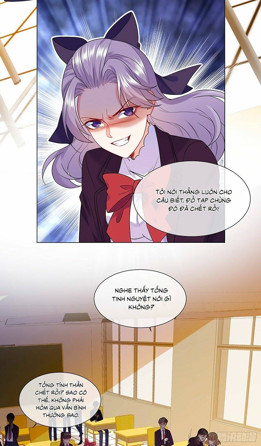 Nữ Vương Tàn Nhẫn: Chapter 17