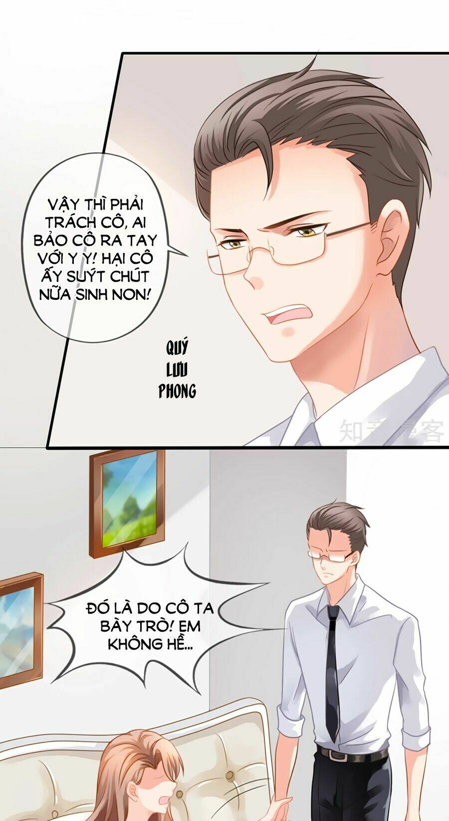 Mỹ Vị Giai Thê: Chapter 1