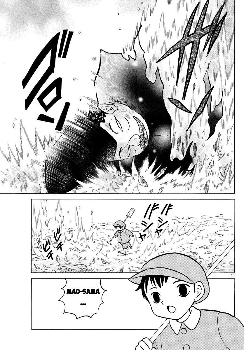 Mao (Takahashi Rumiko): Chapter 34