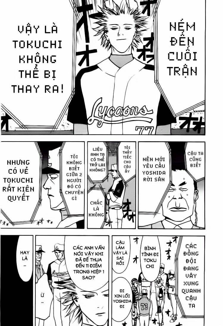 One Outs: Chapter 14