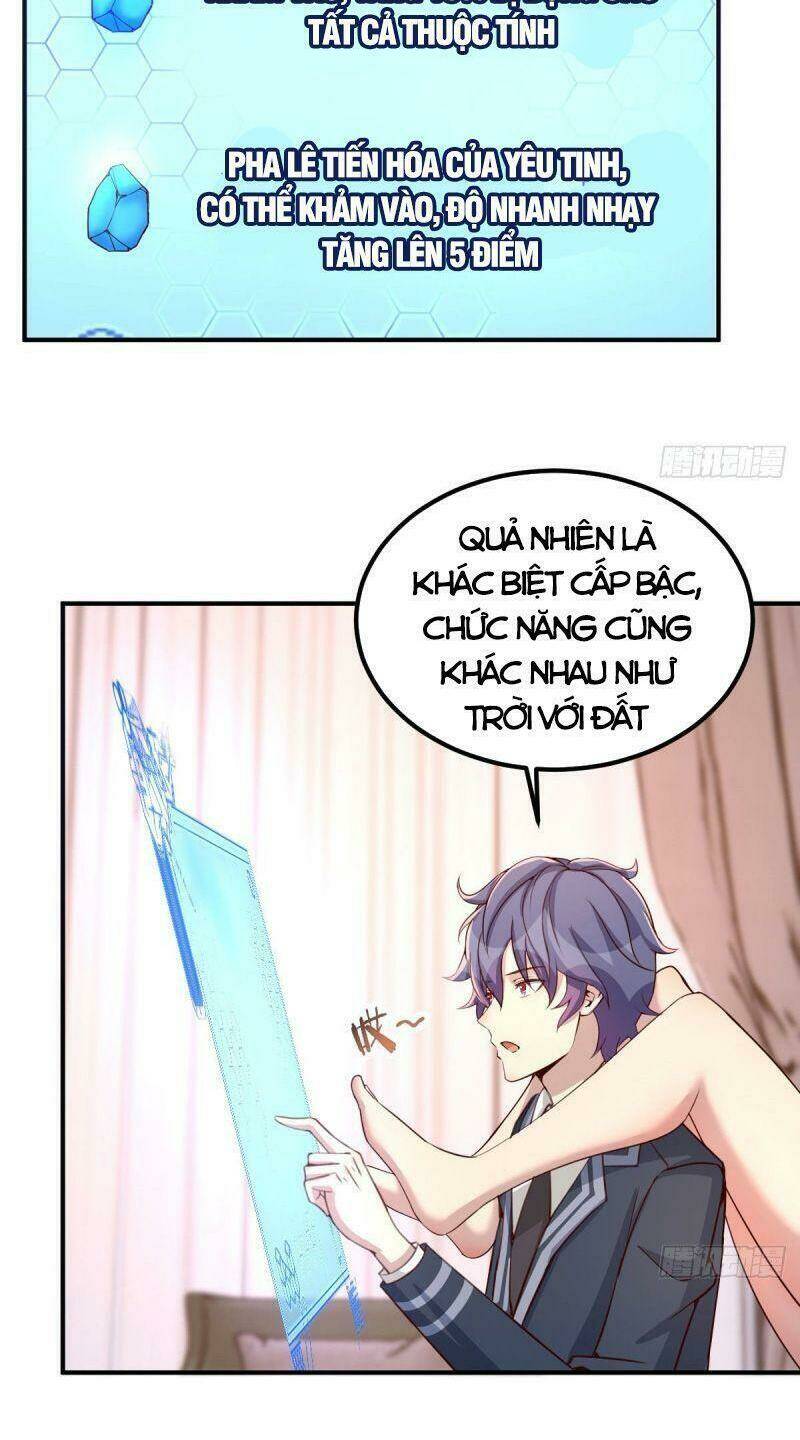 Thiên Tứ Thức Tỉnh: Chapter 43