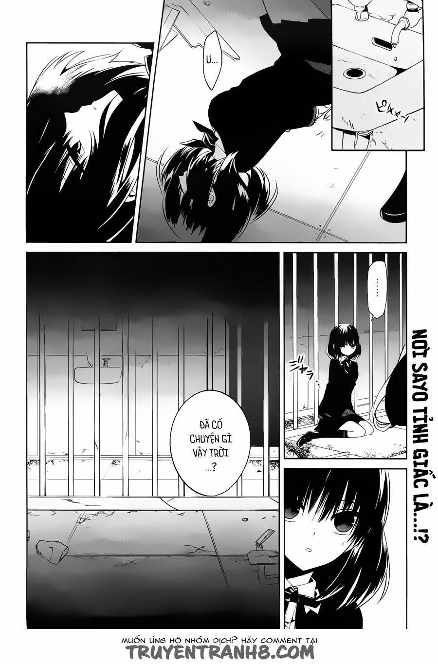 Boku To Senpai No Tekken Kousai: Chapter 16