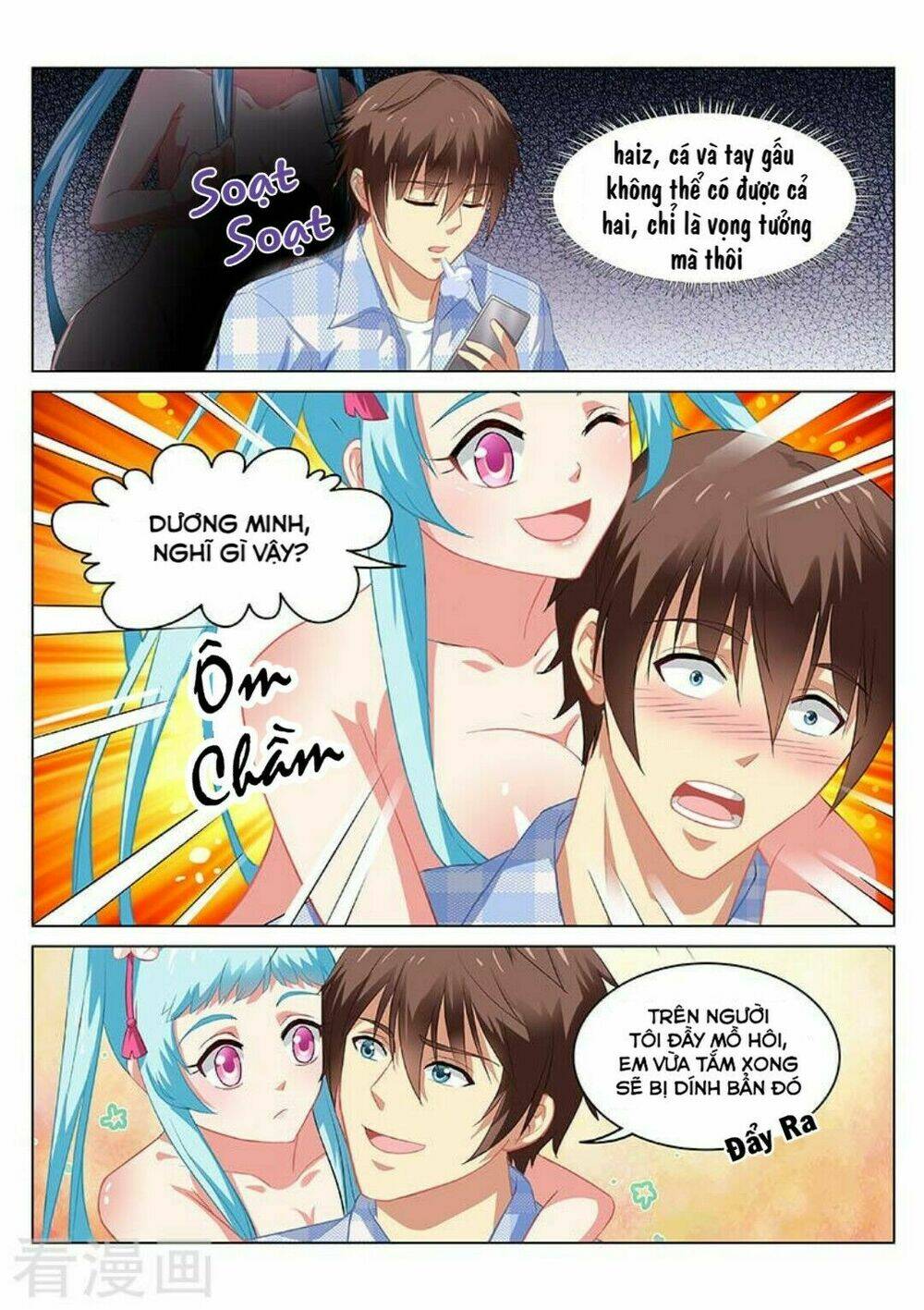 Ngận Thuần Ngận Ái Muội: Chapter 60